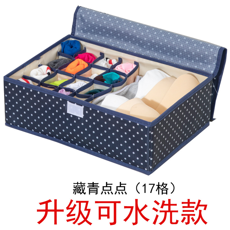 17 그리드 업그레이드 모델, 네이비 블루 도트(세탁 가능)