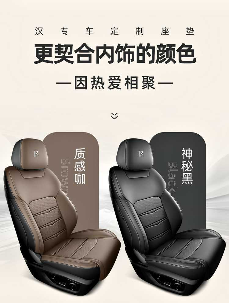Car Seat Cushion Suitable for 26 Byd Han Dmi, Full Coverage Seat Cover for All Seasons, Han Ev Seat Cover, Smart Driving Version Seat Cover
