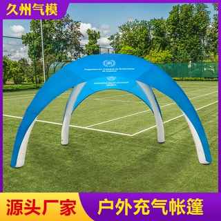 闭气pvc帐篷定制户外充气广告帐篷闭气促销展览充气宣传圆形帐篷