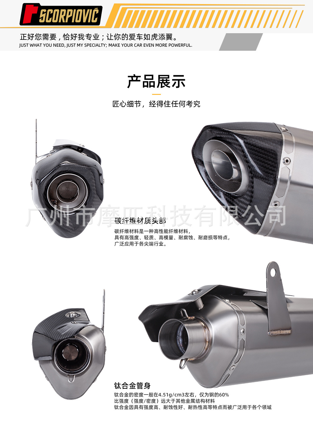 Motorcycle Exhaust Pipe Refitting X-ADV750 Titanium Alloy Tail Special Non-destructive Installation for Special Vehicles 17-21 Years