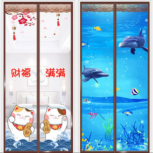[German Quality] Anti-Mosquito Door Curtain 2025 New Magnetic Screen Curtain Door Home Full Magnetic Strip Summer Privacy Ventilation