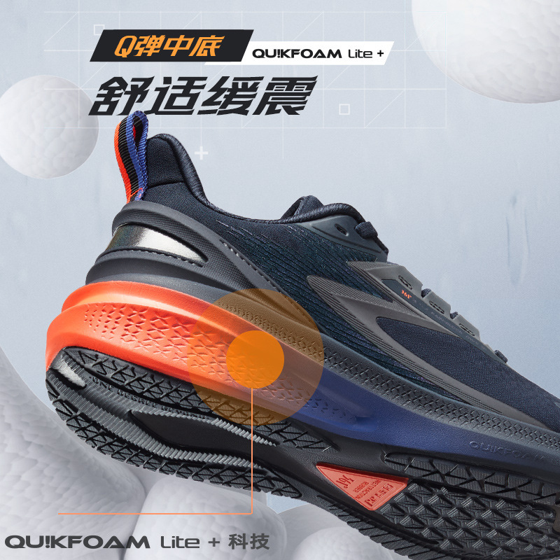 361 Running Shoes for Men 2025 Autumn and Winter New Lightweight Rebound Shock-Absorbing Sports Shoes Professional Breathable Running Shoes Training Shoes 361 Running Shoes for Men 2025 Autumn and Winter New Lightweight Rebound Shock-Absorbing Sports Shoes Professional Breathable Running Shoes Training Shoes