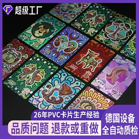 其他智能卡;射频卡;条码卡