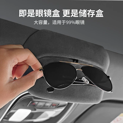 Car Glasses Clip/Bill Clip – accessories