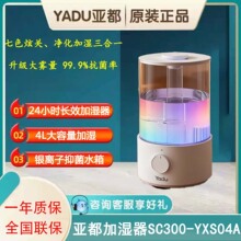 亚都空气加湿器】_亚都空气加湿器品牌/图片/价格_亚都空气加湿器批发_
