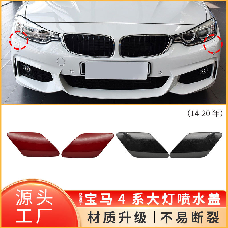 BMW 4 Seriya F32 F33 F36 M ön bamper su püskürdücü qapağı