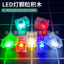 2x3С������ľ3002����Ƽ����ָ�LED�߲�͸���������������