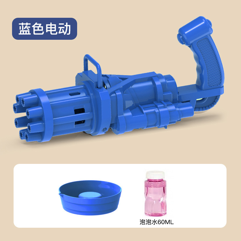 蓝色（无灯光）英文彩盒