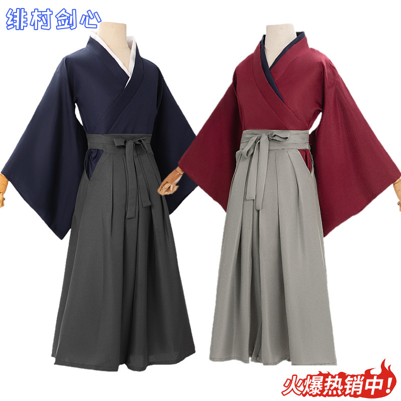Longke Jianxin Fimura Jianxin cos Suit Men's Red Kendo Kimono Comic-Con Halloween cosplay Anime Costume