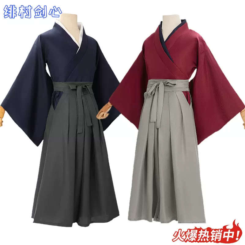 浪客剑心绯村剑心cos服男红色剑道和服漫展万圣节cosplay动漫服装