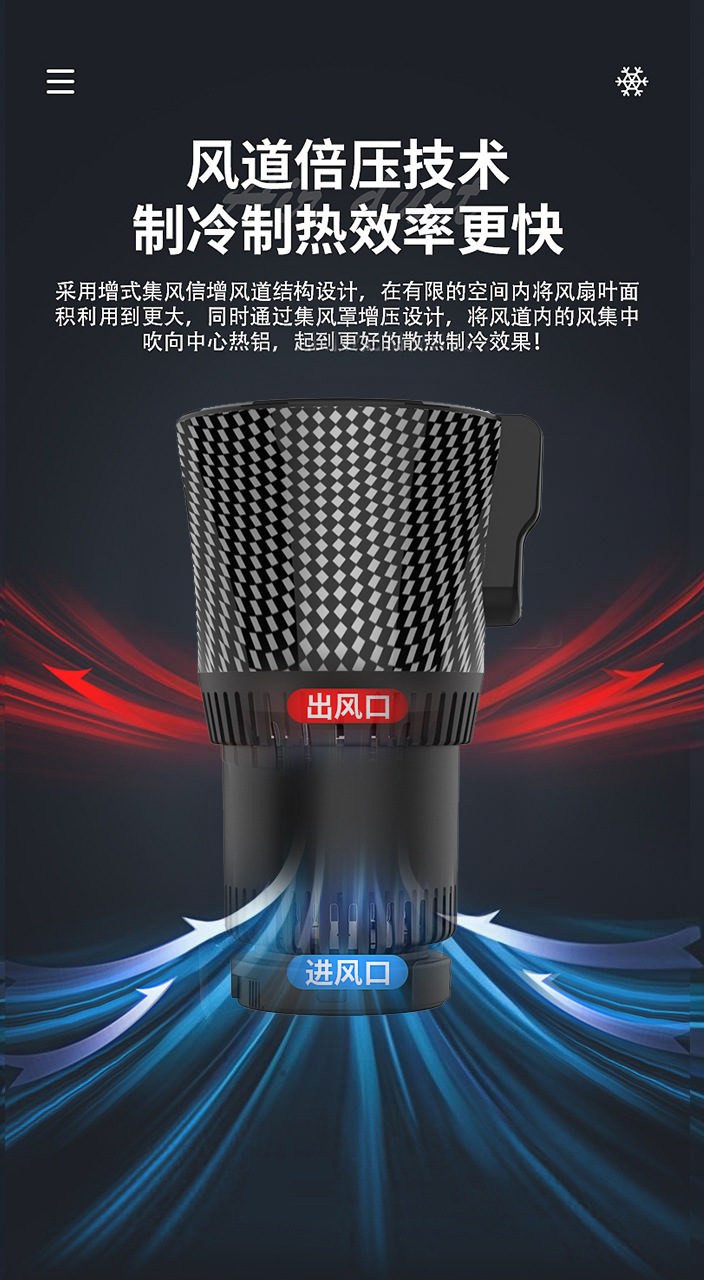 Cross-Border Hot-Selling Car-Mounted Hot and Cold Cup with Rapid Cooling and Heating, 12V for Home and Car Use, Summer Cooler, Customizable Logo