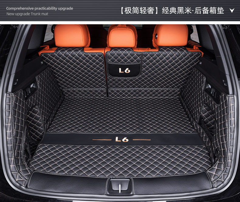 Specially Used for Ideal L6 Trunk Mat Full Surround Supplies 2024 New Special Trunk Mat Modified Car List