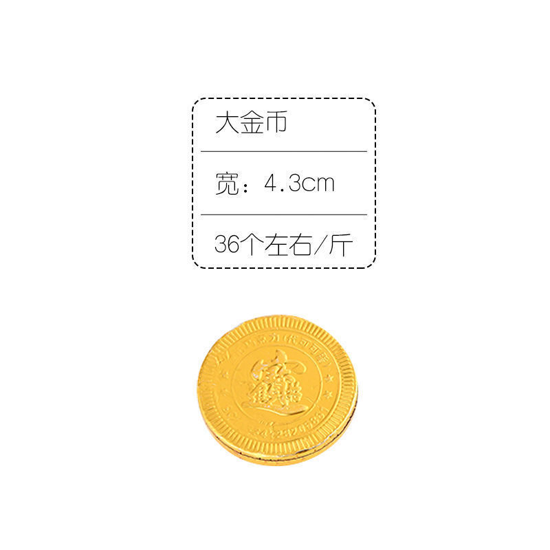 100g バルク【500g金貨工場直販チョコレート】金インゴット|undefined