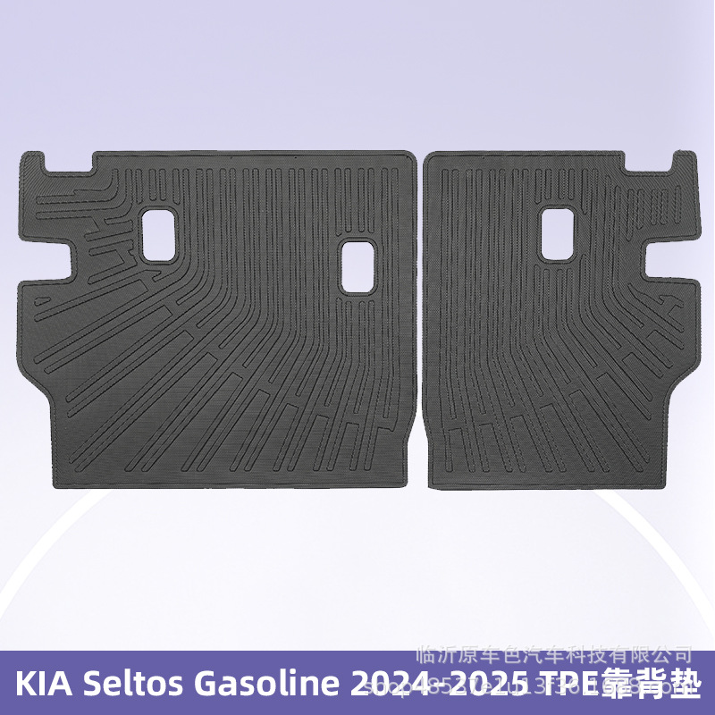 Para Kia Seltos2024 - 2025 3D todo el tiempo material TPE cojín de pie cojín de colateral