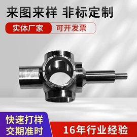 CNC加工;其他机械加工;绕线/绞线机