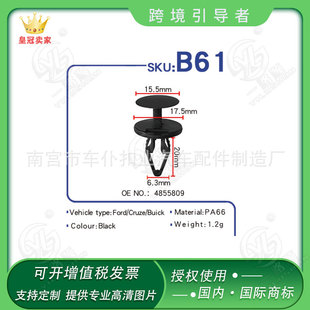 �m��춸���ѩ���m���E630���U���оW��������Û�̶�����B61