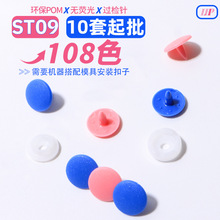108ɫĥɰ9mm���ϰ��ۋ�ͯ�h���^�W�˘�֬����pom�h�������ĺϿ�