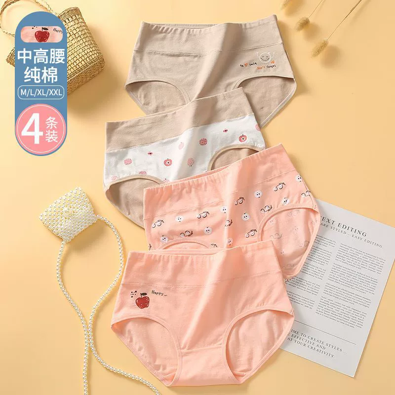 Летнее нижнее белье для учеников начальной школы, брюки, для средней школы, 15 лет, для подростков, высокая талия