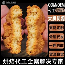��ʳ�S�����l����ԭζ���y��ʽ�ֹ����c���eʳƷ��֥��A�ĺ�����