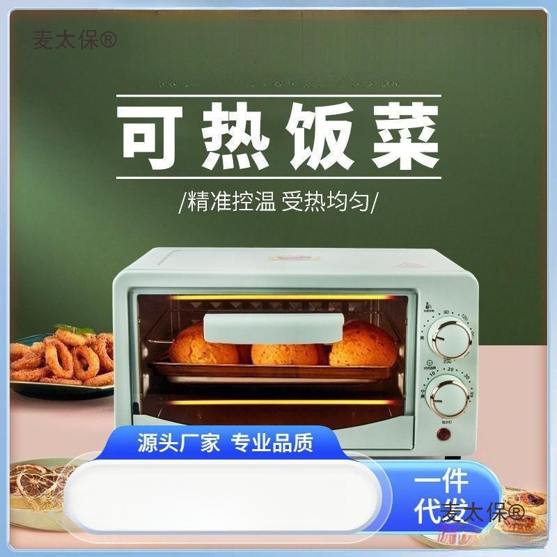 Microwave Oven for Home Use, Small Dormitory-Sized, Small Capacity Oven for One Person, Suitable for Heating Meals, Single-Person Metabo