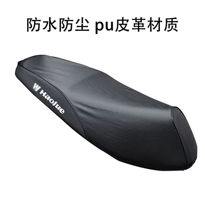 Motorcycle cushion Hj125T-27E/F Seat Cover Waterproof - leather-cushion-cover-with-words-black