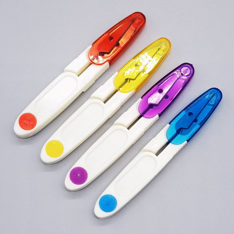 家用安全纱剪钓鱼剪刀U型弹簧纱剪修边剪鱼线十字绣缝纫剪刀