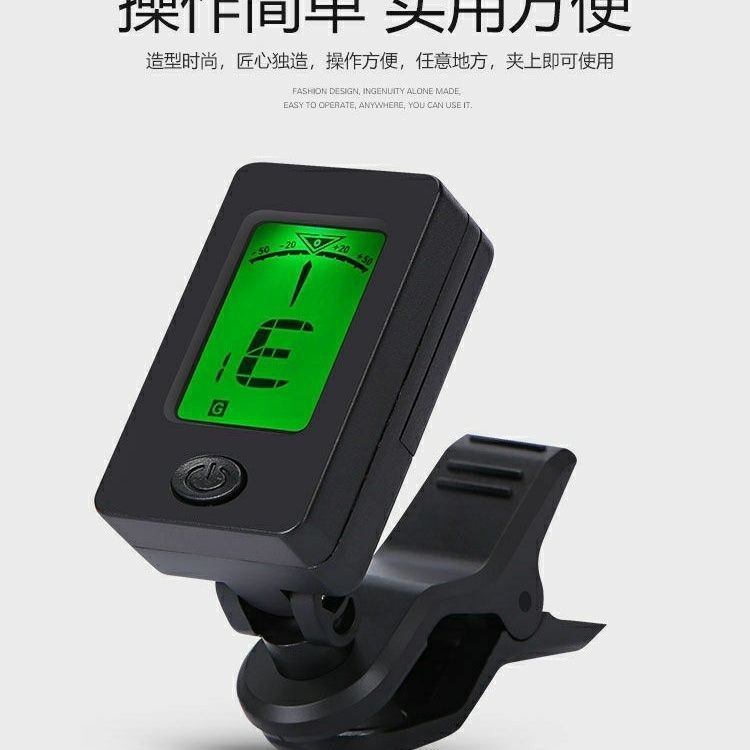 ギターアクセサリー民俗特別なギター電子チューナーウクレレベースバイオリンユニバーサルアクセサリー卸売|undefined