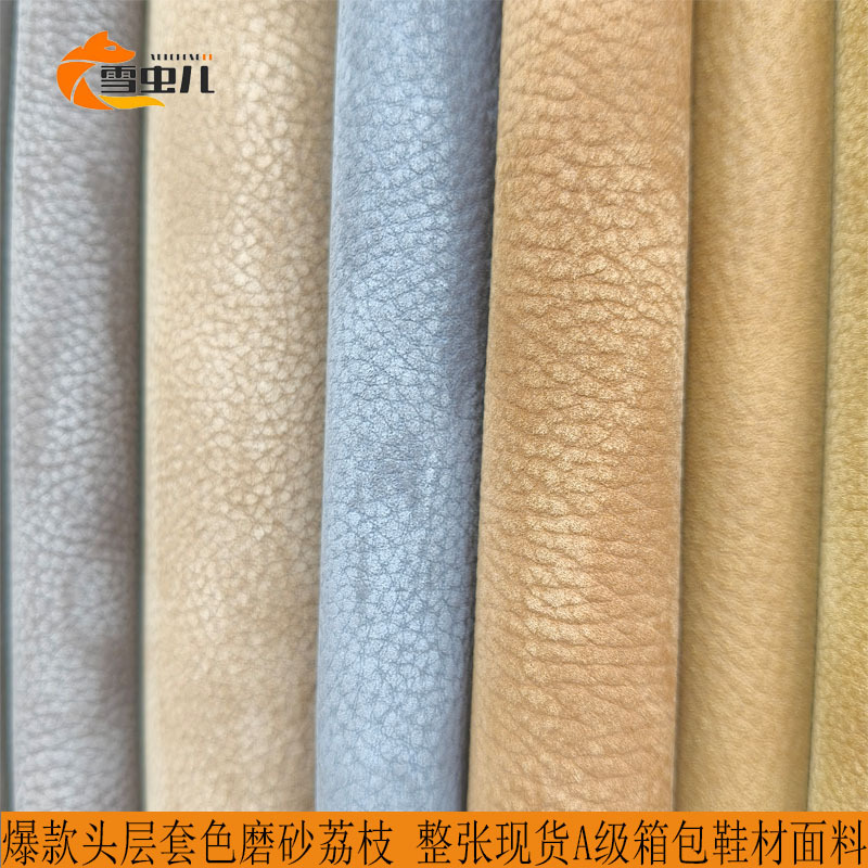 厂家现货头层磨砂荔枝纹牛皮 皮料整张复古黑色1.5mm箱包鞋材牛皮