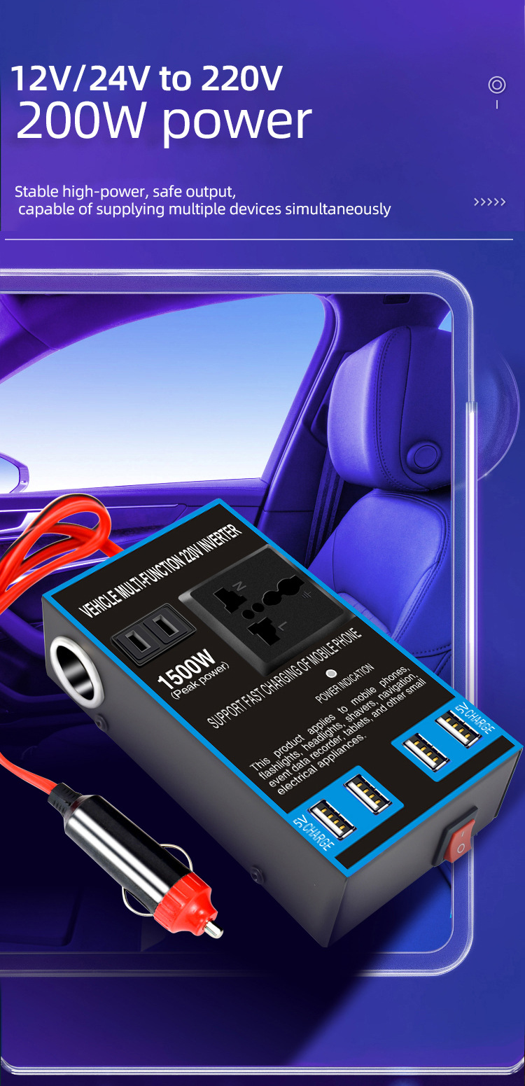 Car inverter converter 12V24V to 220v high-power truck car charger transformer power socket
