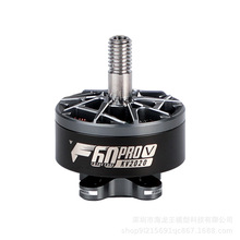 TMOTOR F60 pro V 5代 竞赛穿越机FPV专用马达 高性能高爆发电机