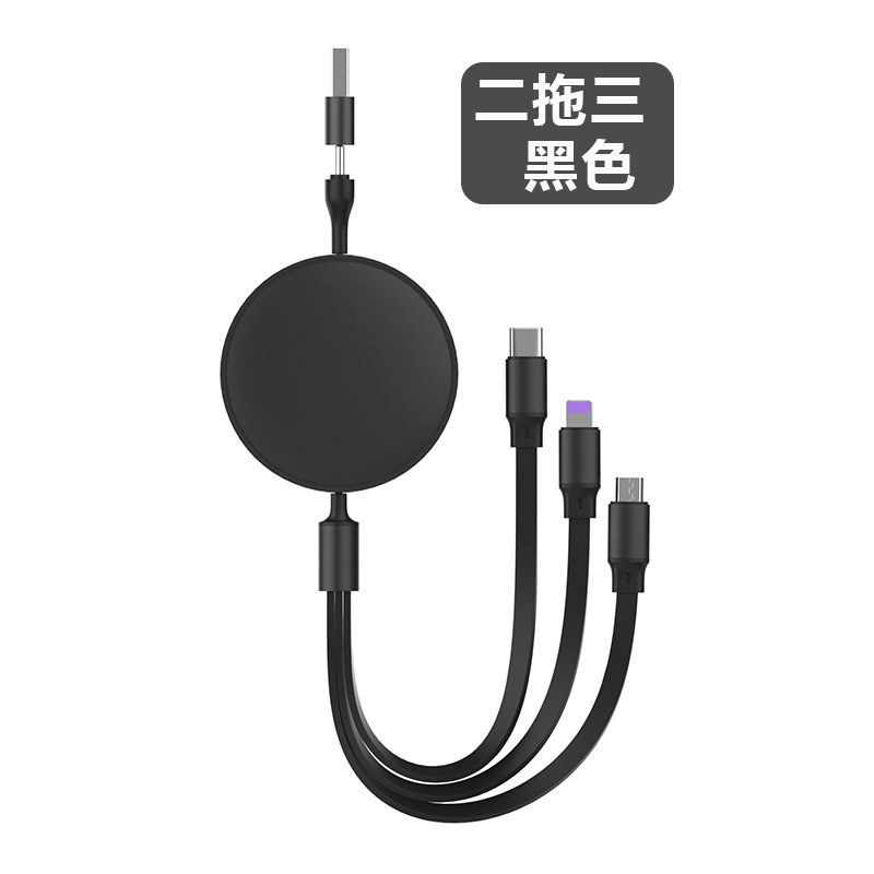 Ertong 2-İn-3 Veri Kablosu 100W Hızlı Şarj USB Type-C Esnek Veri Kablosu Üçlü Hediye Özelleştirmesi - 7