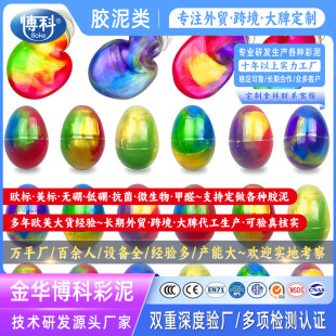 �ǿ��߲��u��ʷ�Rķslime��ˮ������zɳƤ���ɽ���z����������