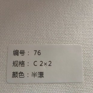 ȫ�޷���12����10/2*10/2,45*26,Ư�װ�Ư