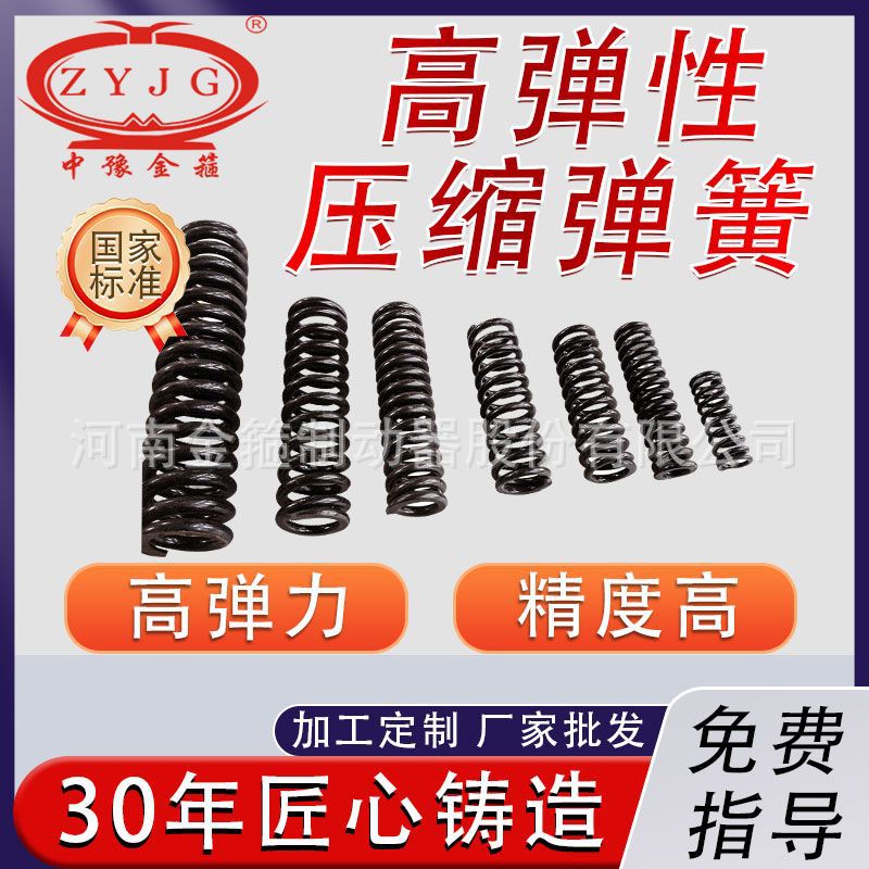 非标配套弹簧 异形黑色弹簧 五金压力减震弹簧制动器配件