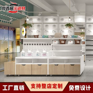 整店设计商用钢木货架百货展示架文具文创饰品展示柜展架定制尺寸
