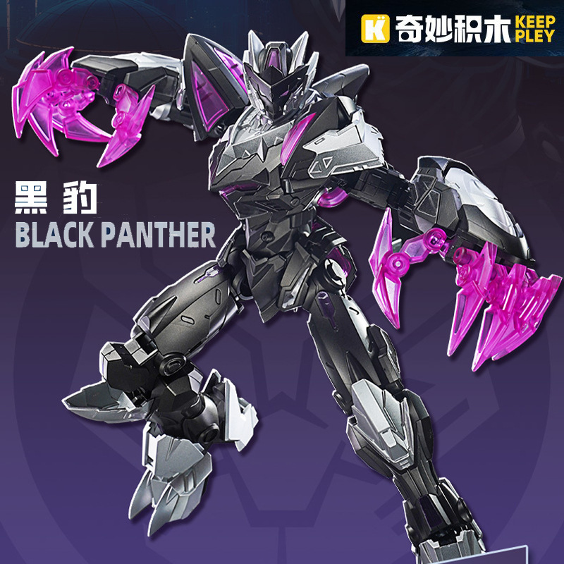 素晴らしいビルディングブロックマーベルメカ第 1 エディションスーパースターエディションキャプテンアメリカ組み立てモデルトール人形少年フィギュア|undefined