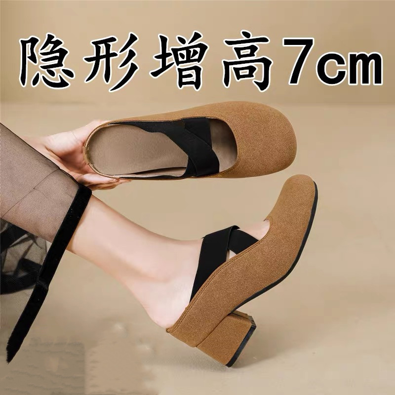 Brown Retro Slip-on Muller Shoes Women's Summer Outfit Inner Heeled Slide Sandals with Skirt Mary Jane Shoes