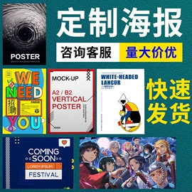 宣传画册;纸类标签;说明书