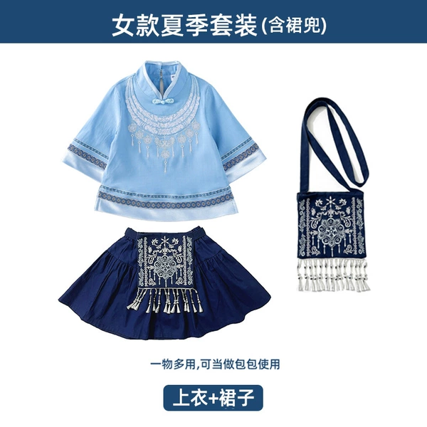 March 3 blue women's skirt bag