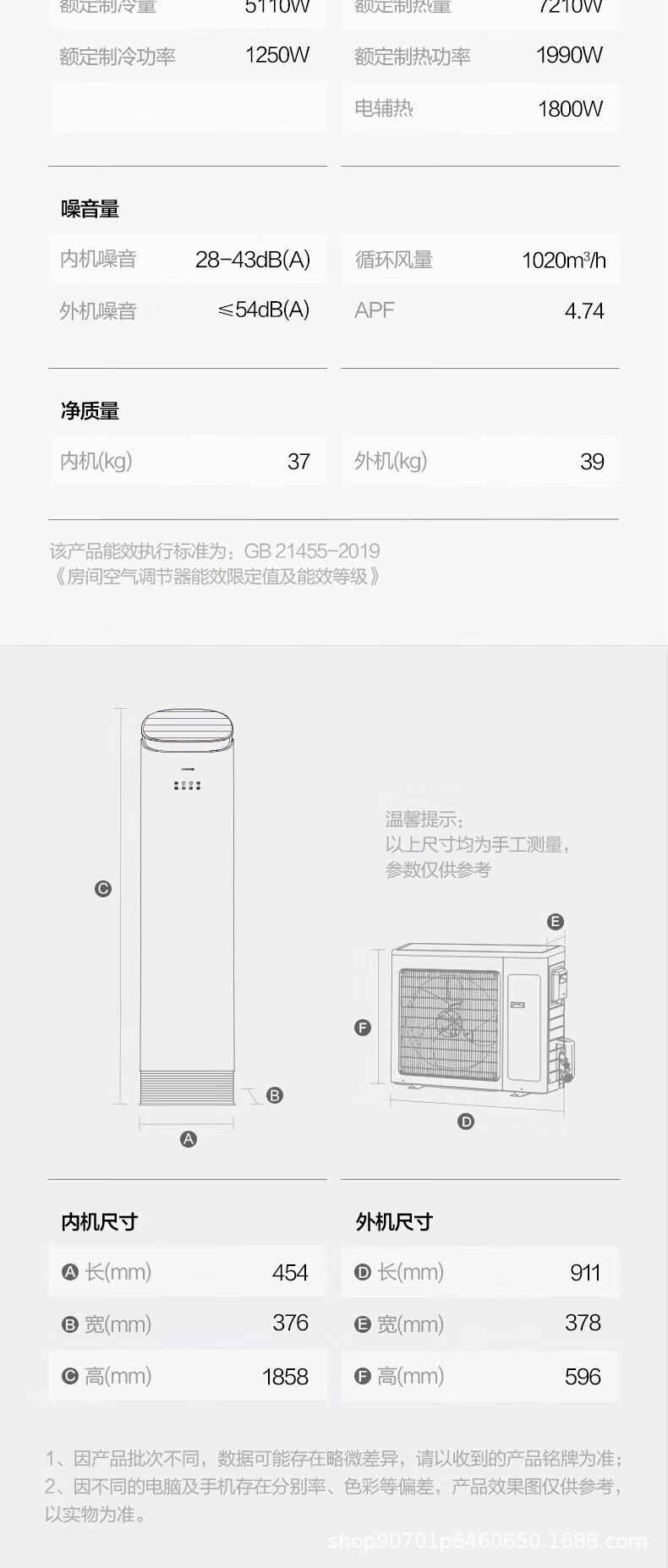 详情图_32.jpg