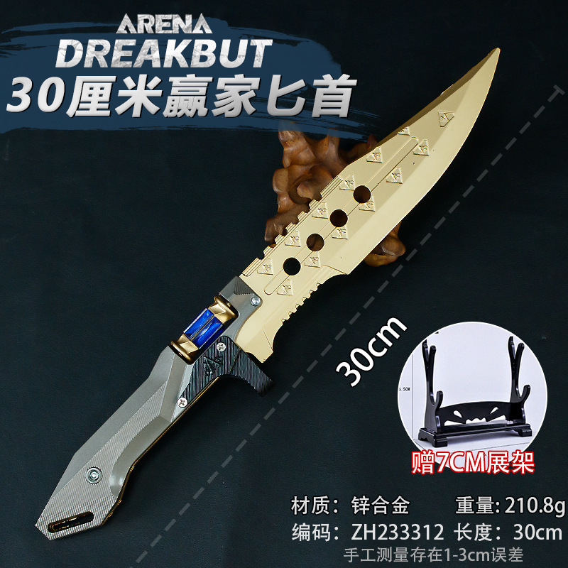 暗区突围游戏周边瑞兔折刀折叠刀合金模型兵器玩具阿贾克斯刀匕首|undefined