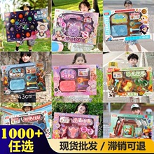 【考古挖掘类】儿童礼品DIY创意培训机构送礼益智玩具恐龙化石