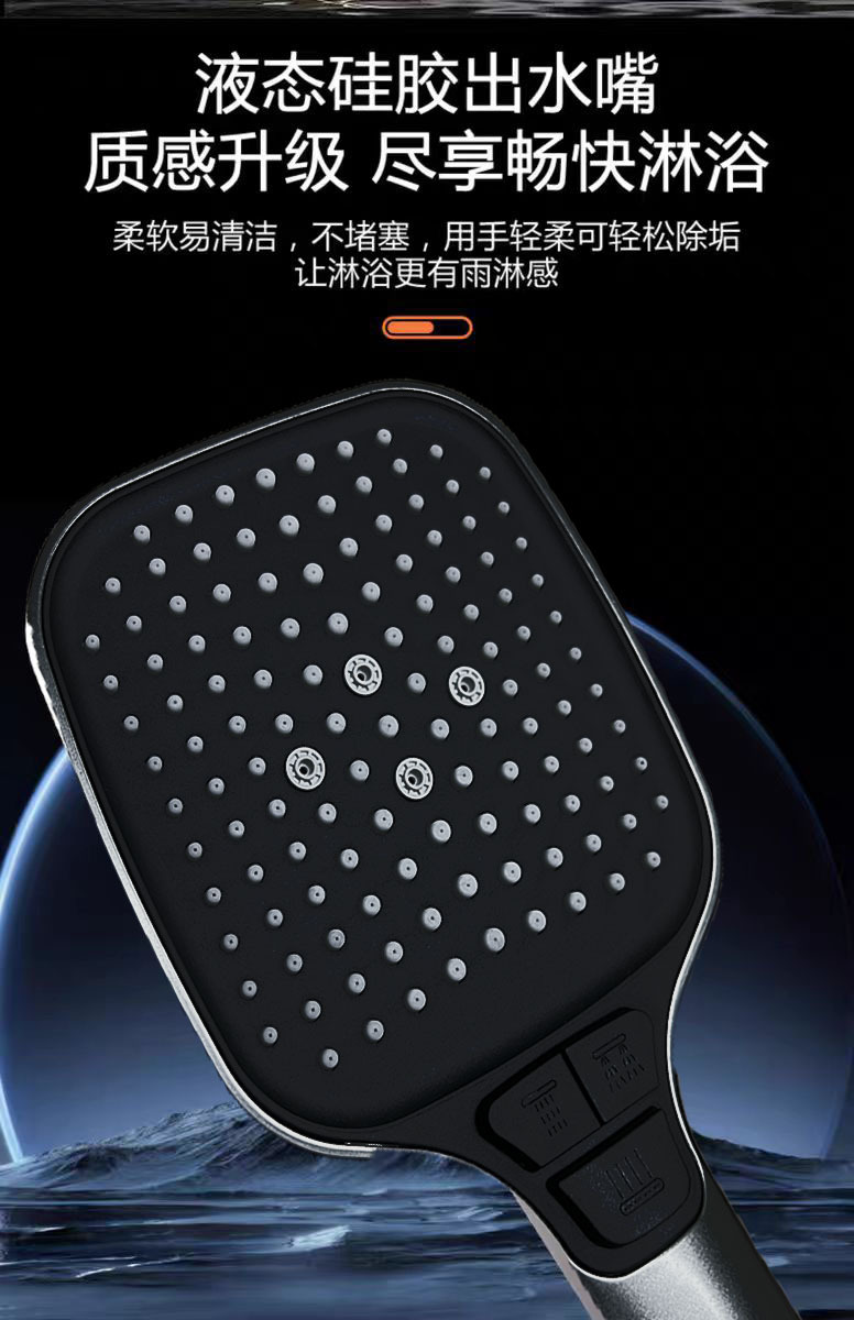 Cross-border shower, pressurized showerhead, household bathroom water heater, bathing, handheld shower head, bath heater, large panel undefined