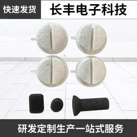 批发宠物饮水机滤芯圆形滤芯滤棉椰壳活性碳离子树脂过过滤片猫用