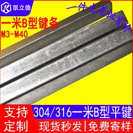 螺钉;螺栓;螺母