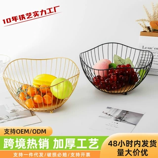 家用多功能铁艺水果篮客厅点心茶几果盘现代风创意零食收纳篮批发
