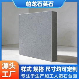人造石;大理石;橱柜台面