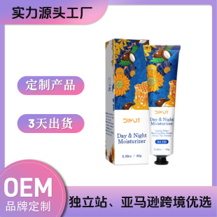 DIMOT Mineral Facial Moisturizing Cream Skin Care Cream Softening Skin Rejuvenating Tender Skin Beautifying Moisturizing Cream 80g