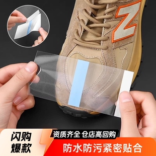 [Free Shipping] Toe Anti-Moisture Film Anti-Dirty Patch Rainy Season Waterproof Patch Toe Clean Patch Invisible Waterproof on Rainy Days