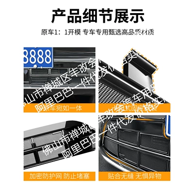 Automobile anti-insect net, Welded Car Insect-Proof Net Front